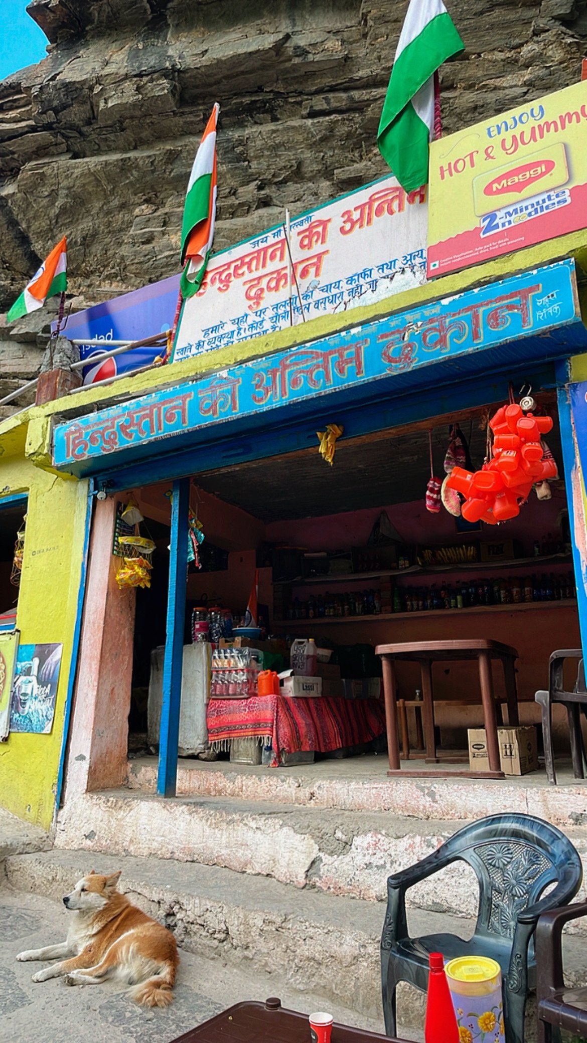 Shop in Mana displaying a Hindustan ki antim dukaan sign