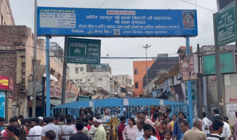 Crowd outside the Banke Bihari Temple entrance in Vrindavan