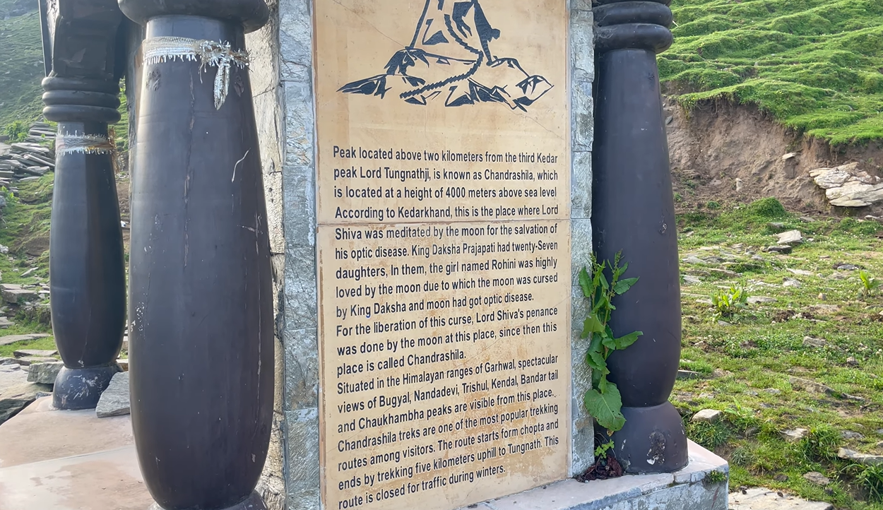 Information plaque describing Chandrashila beside the upper trail