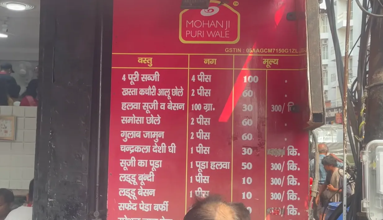 Menu board at Mohan Ji Puri Wale showing four puris with sabzi at ₹100
